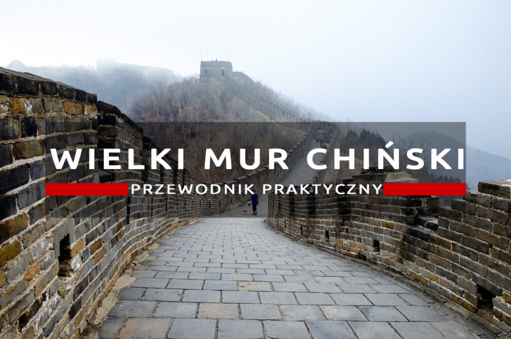 wielki mur chiński mutianyu poradnik praktyczny