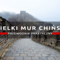 wielki mur chiński mutianyu poradnik praktyczny