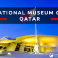 muzeum narodowe kataru katar doha national museum of qatar